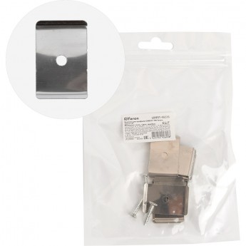 Крепеж для профиля FERON САВ257 LD351 6шт.