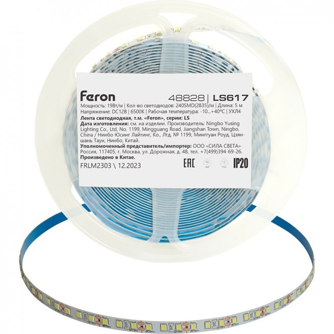 Лента светодиодная FERON LS617 240SMD(2835) 19Вт/м 12V 5000*10*1.22мм 6500К IP20 48828