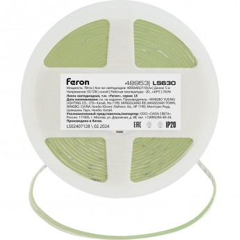 Лента светодиодная FERON LS630 400SMD(2110)/ 7Вт/м 12V 5000*3*1.8мм синий, IP20