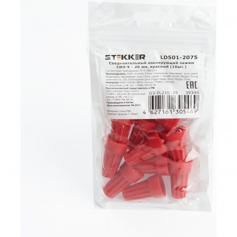 Соединительный изолирующий зажим FERON СИЗ-5 - 20 мм2, красный, LD501-3071 (DIY упаковка 10 шт)