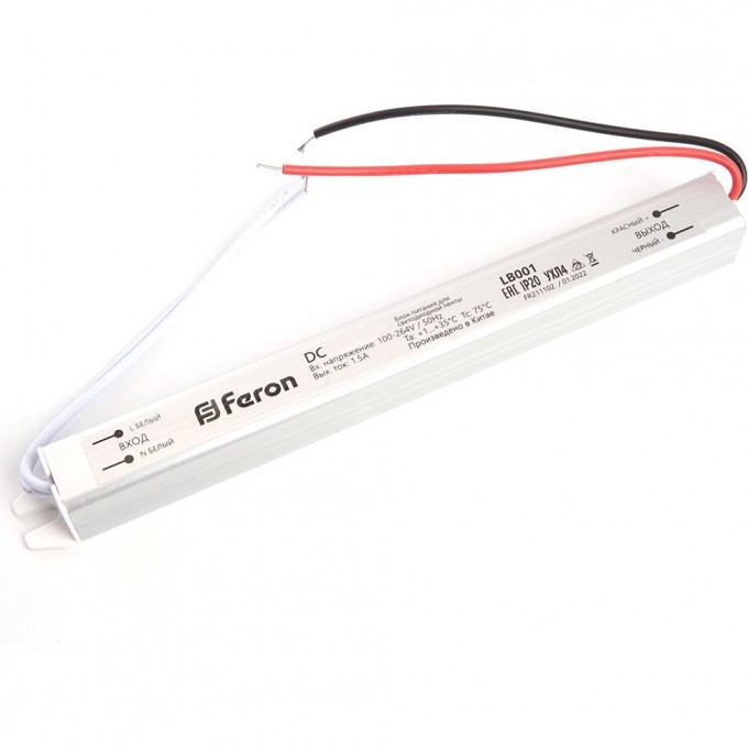 Трансформатор FERON электронный для светодиодной ленты 24W 12V (ультратонкий драйвер), LB001 48011