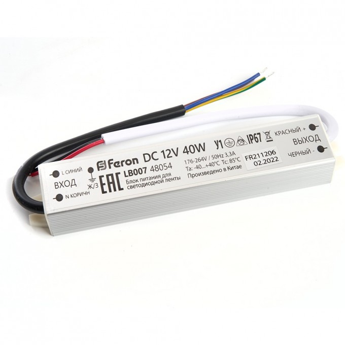Трансформатор FERON электронный для светодиодной ленты 40W 12V IP67 (драйвер), LB007 48054